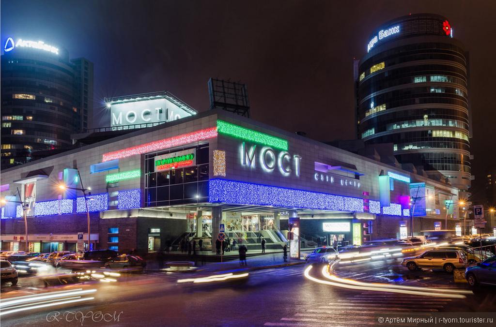 Most City Premium Apartments دنيبروبيتروفسك المظهر الخارجي الصورة